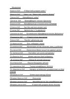 10 marta ko‘proq.pdf